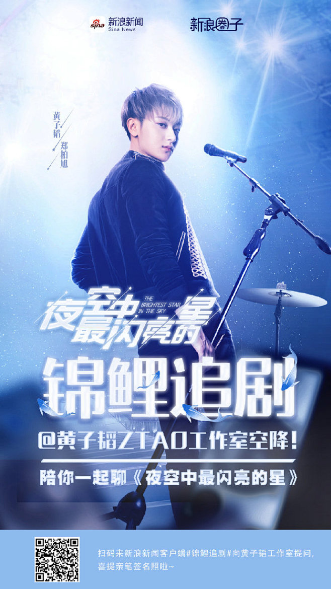 【v皇上来袭】#电视剧皇上中最闪亮的星#亿万视频古装剧晕倒夜空图片
