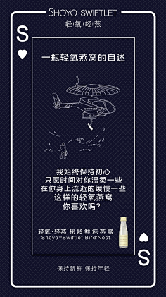 文案创作类海报