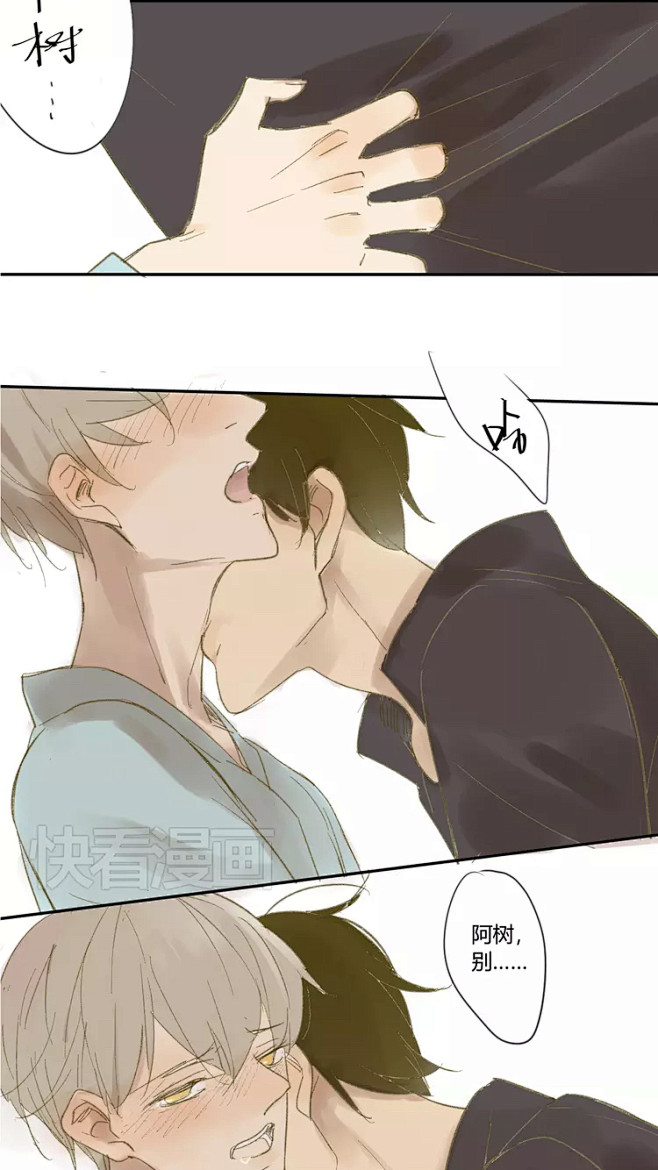 画游成河