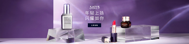 esteelauder雅诗兰黛官方旗舰店
