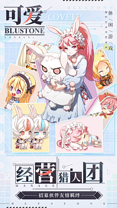 sogoodbye_so_like采集到banner-二次元