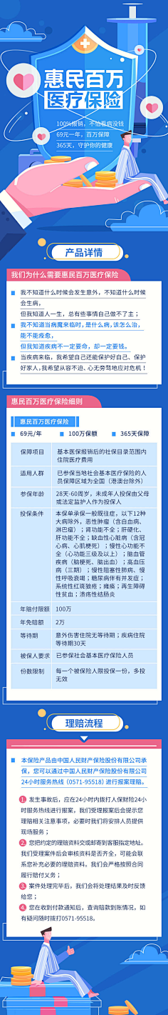 -大草莓-采集到各种专题哦