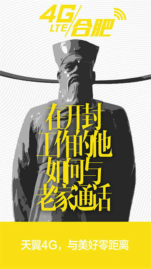优秀海报-广告