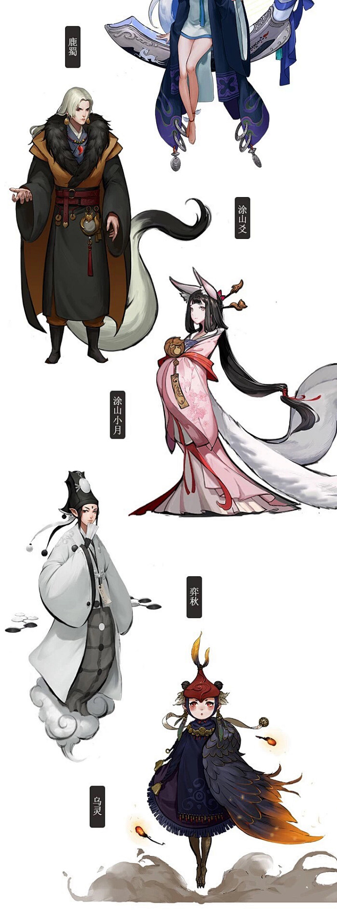 设计 角色原画 站姿