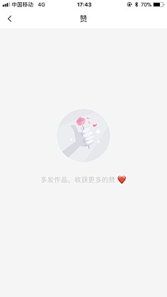 ui交互-加载/空白/出错页面