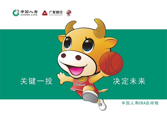 "牛"象征着责任,努力,扎实,勤恳 坚.