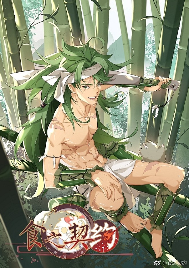 食之契约的微博_微博