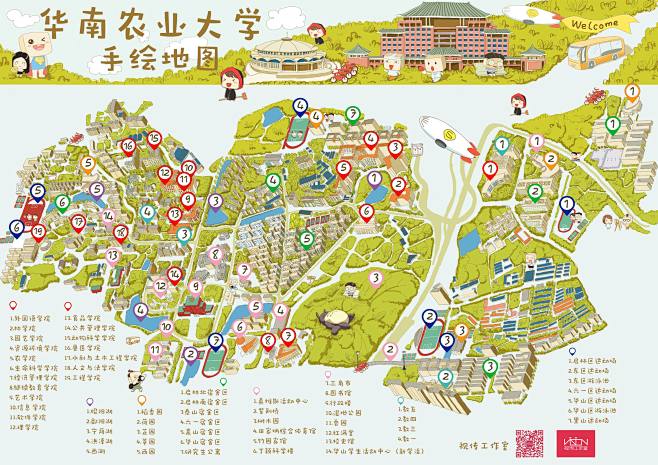 华南农业大学手绘地图