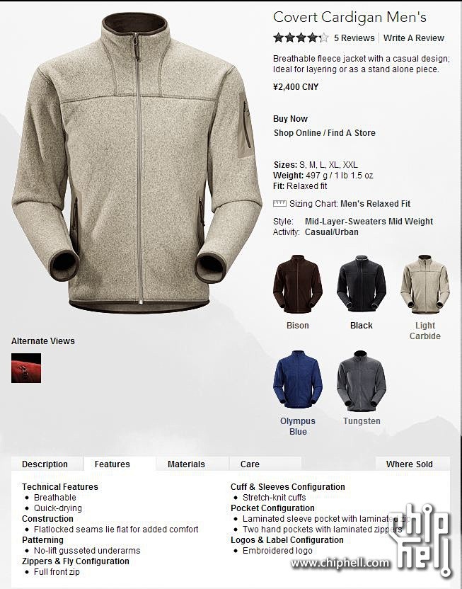 com 始祖鸟超轻面料抓绒衣 arc"teryx covert cardigan full-zip chip
