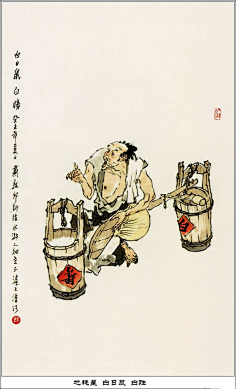 106白胜