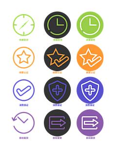icon图标-花瓣网|陪你做生活的设计师