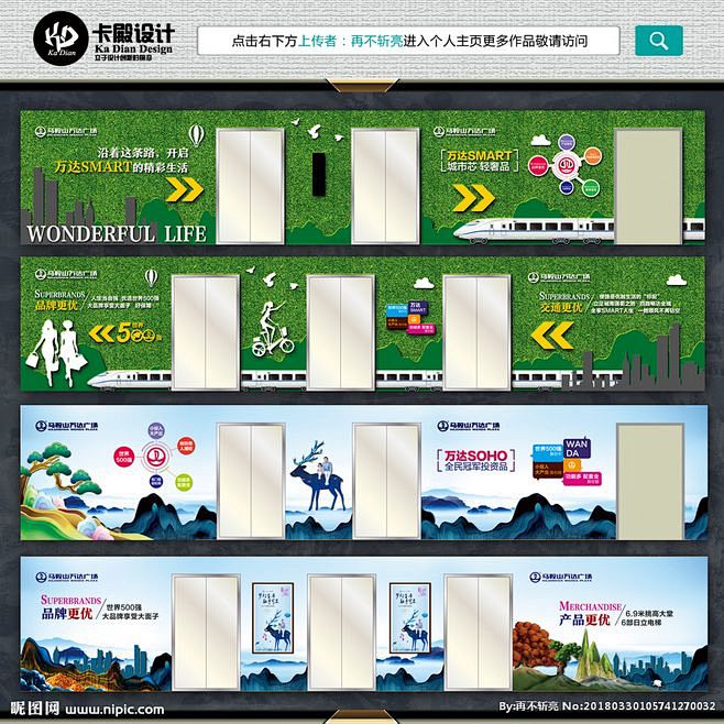 看房通道