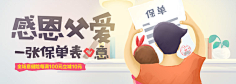 Zekkro采集到Banner