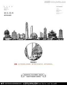 杭州印象-花瓣网|陪你做生活的设计师 | 杭州地标建筑
