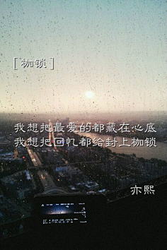 唯美图片大全-美图网采集到文字图片
