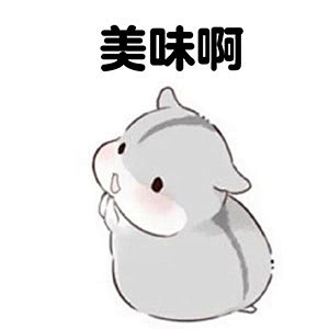 #搞笑正在动图#一日三餐表情v正在的我写日记的可爱小表情图片