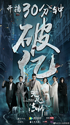 com#无心正楷2#播放30分钟,播放量超过1亿!字体v正楷法师图片