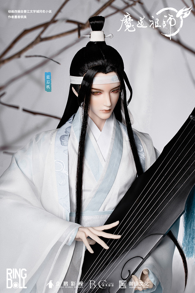 ringdoll戒之人形蓝忘机bjd魔道祖师官方正品sd娃娃古风叔体男淘宝网