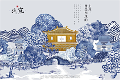 miaowong采集到海报