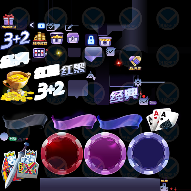 050腾讯游戏欢乐拼三张炸金花棋牌游戏UI界面