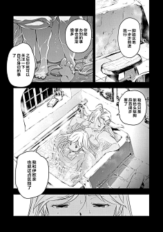 漫画碧蓝幻想漫画