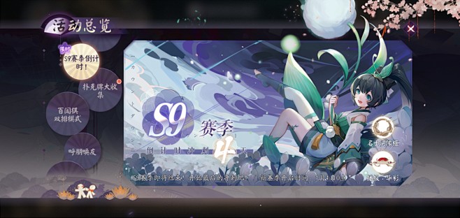 百闻牌