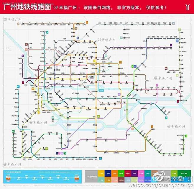 2020年广州地铁规划图17条城市轨道广州本地宝