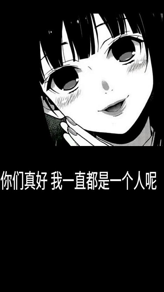 拂伤采集到丧