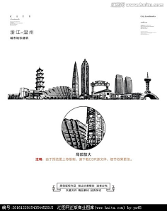 com 武汉武汉矢量城市建筑武汉地标建筑武汉标志性建筑武汉城市手绘