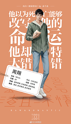188男团-花瓣网|陪你做生活的设计师 | 188男团的照片 - 微相册