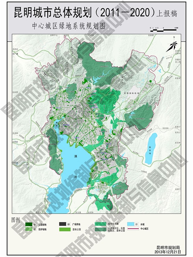 昆明城市总体规划(2011-2020)