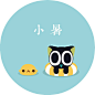 罗小黑