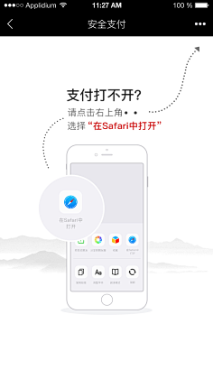 跳转页面