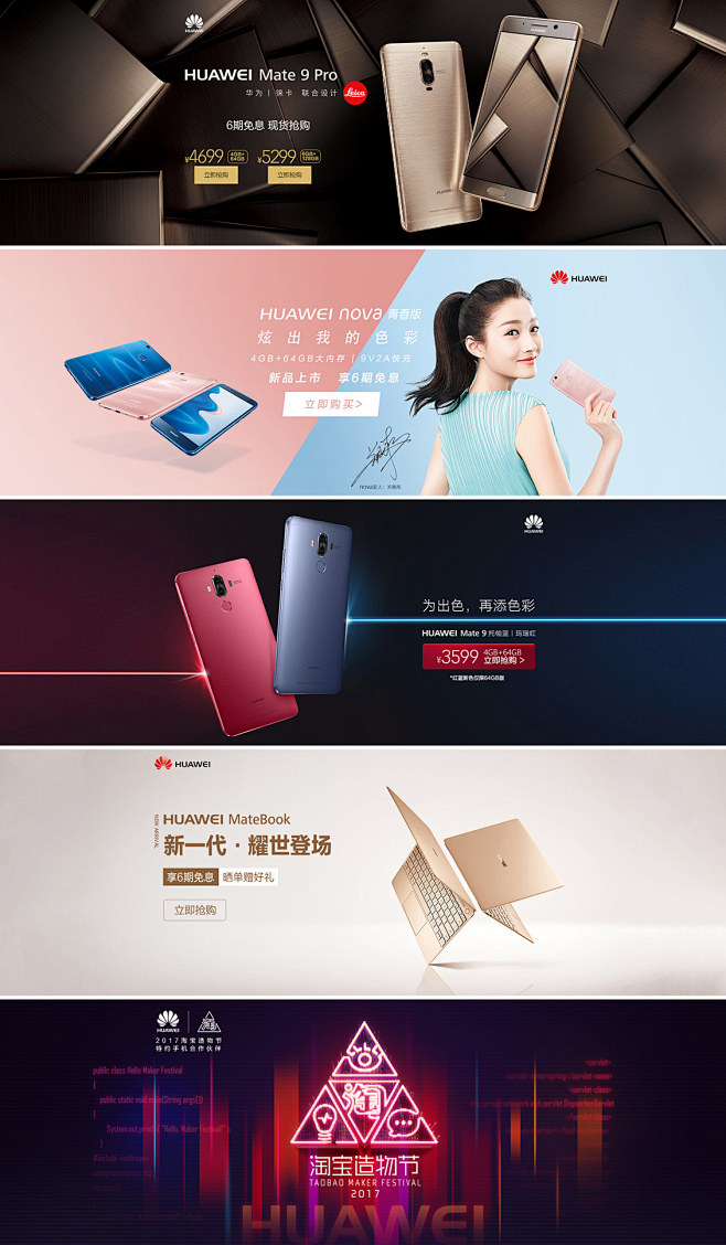 banner-花瓣网|陪你做生活的设计师 | 轮播推广图焦点