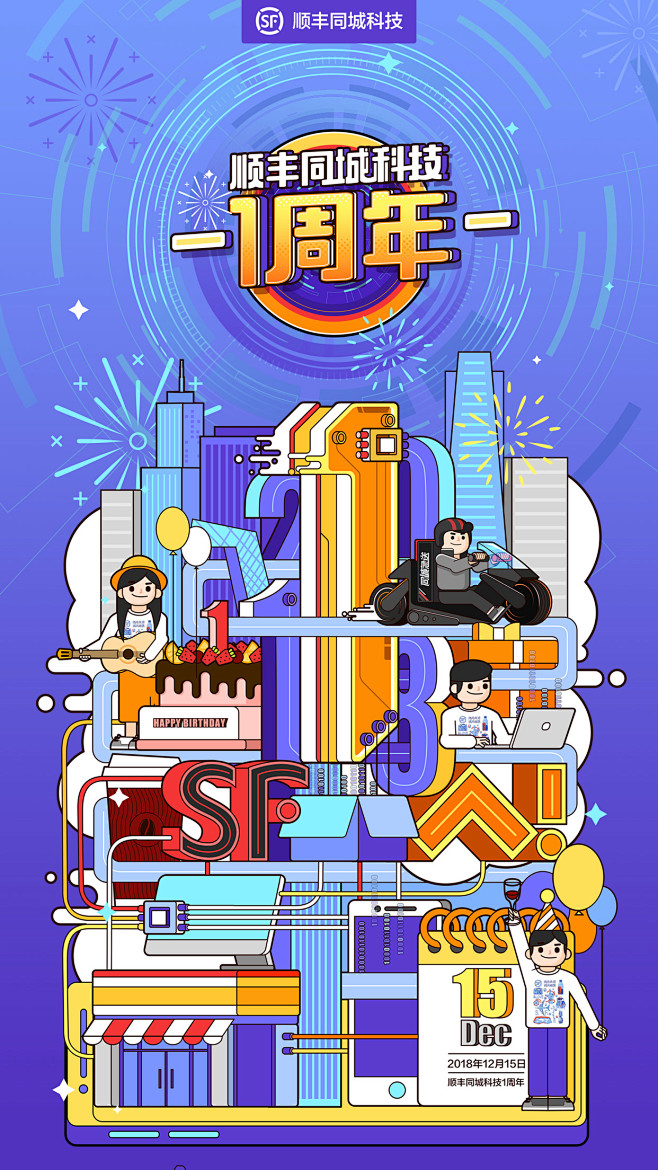 穿靴子的~猫采集到H5/UI/APP界面