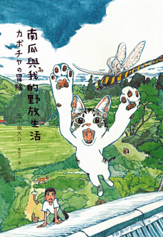 五十岚大介-花瓣网|陪你做生活的设计师 f895ea5a3960