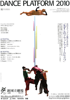 传统海报压角