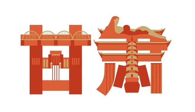 字体设计