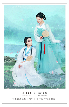 盘子女人坊-样片分区采集到盘子女人坊《影视复刻区》
