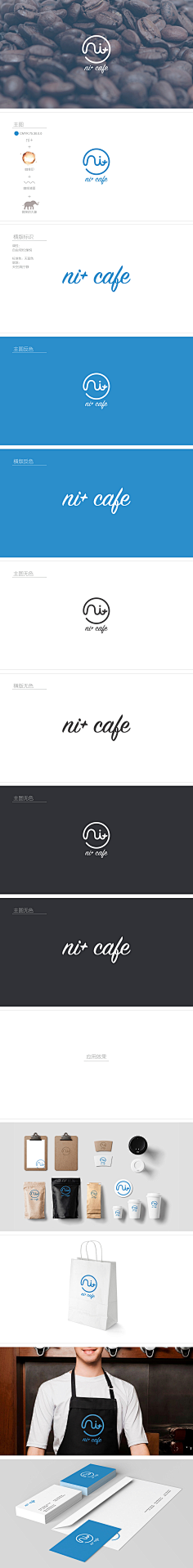 凝眸的刹那采集到LOGO