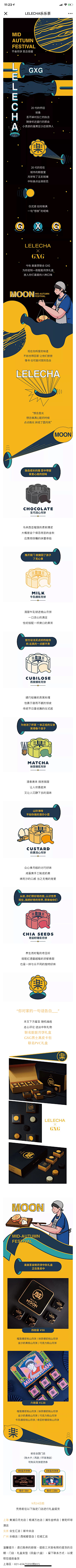 KAYON采集到平面设计