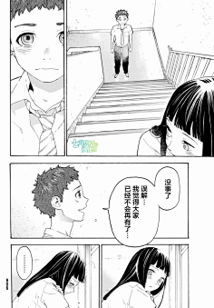 骚动时节的少女们啊