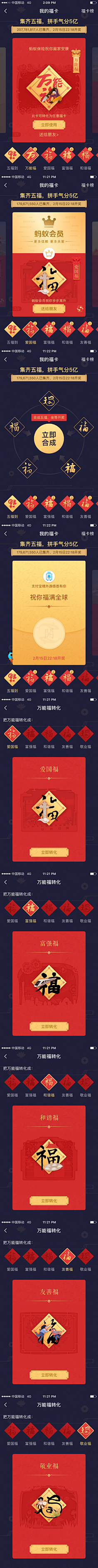 小色狼采集到专题