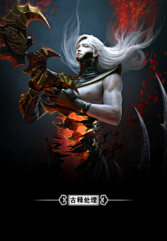 西方玄幻底图
