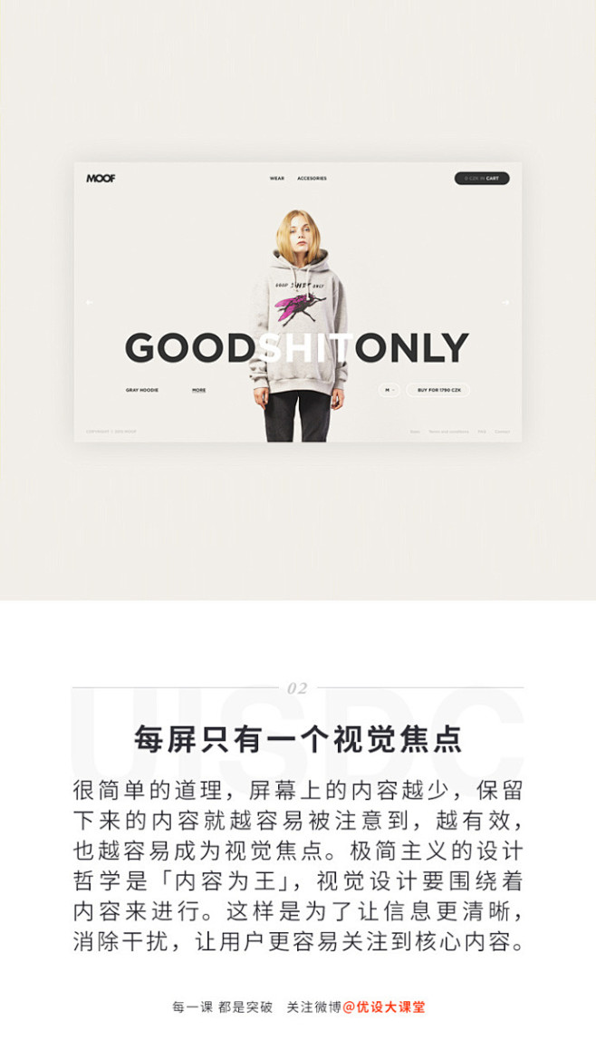 【极简风UI设计的9个核心知识点】#设计小课堂mfc绘制点散图图片