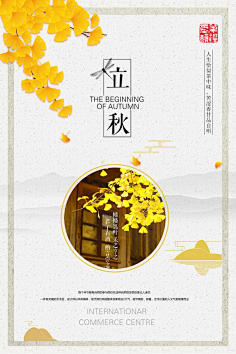 四节气-花瓣网|陪你做生活的设计师 小满 芒种 夏至 小暑 大暑 立秋