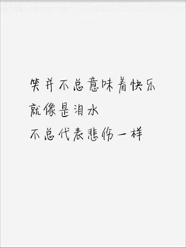 lenli·情劫°采集到文字控