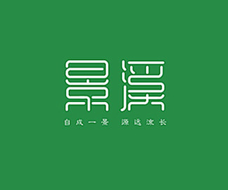 标志说明对字体进行设计运用了传统风格的字体设计来表现