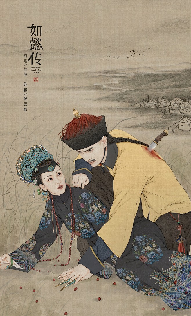 09:20:36古风人物2喜欢古风美术阿潇正传该采集也在以下画板加载更多