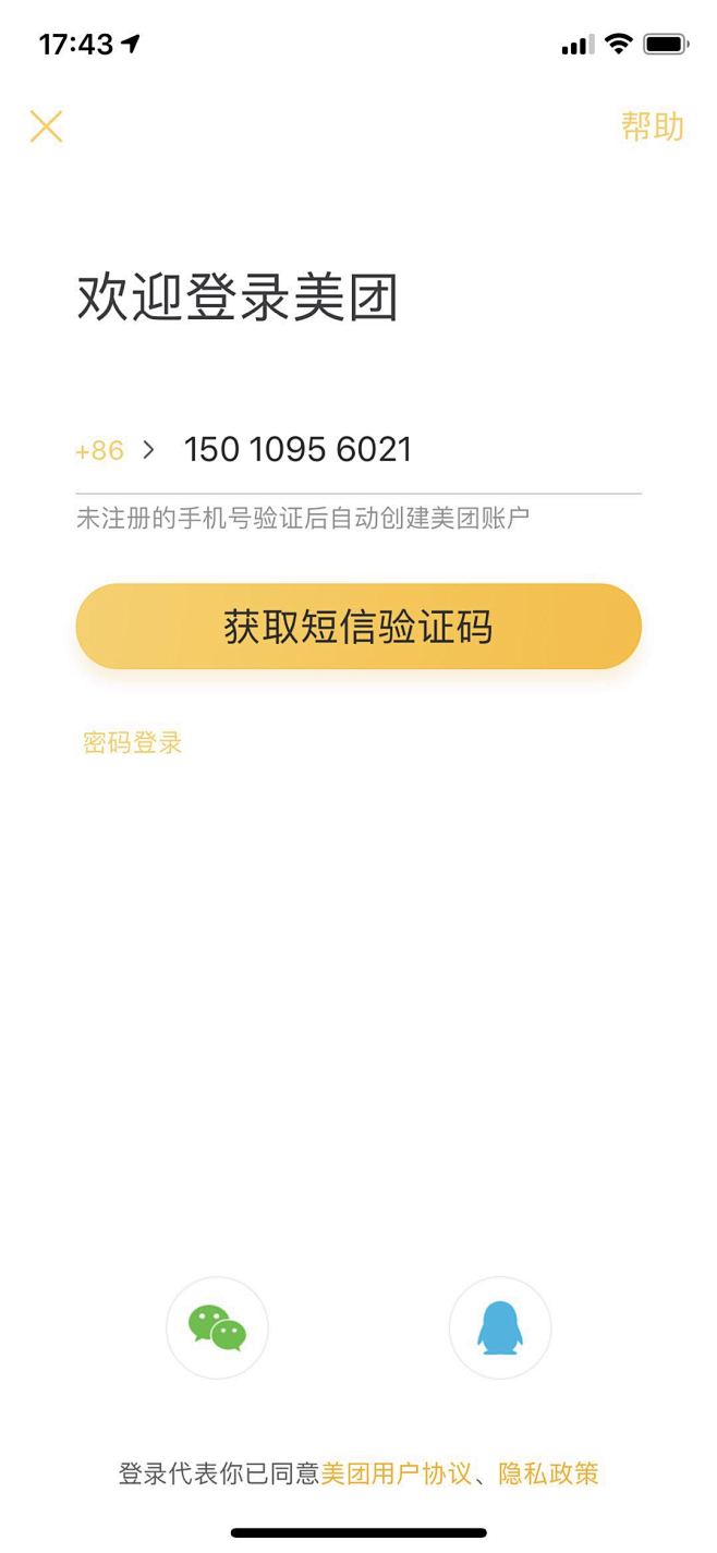 老号店微信_微信公众号链接微店_微信公众号绑定微店